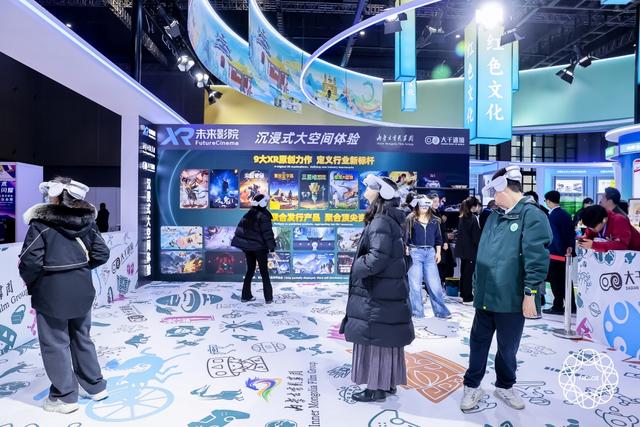 科技与文化的融合，长三角文博会上的33个沉浸式项目