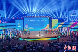 广东省第十二届大学生运动会开幕 参赛规模创新高图片