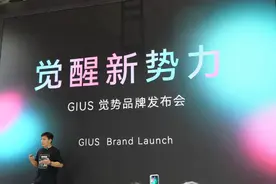 【摩博会】摩雷士发布GIUS觉势子品牌，新盔觉势5定价628元！图片