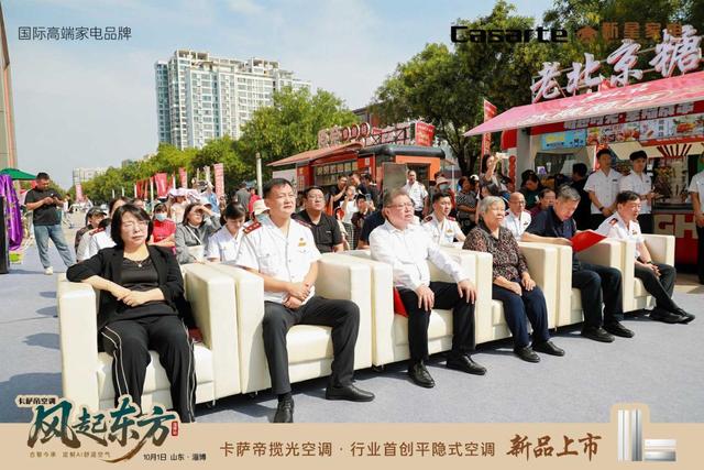 告别直吹！卡萨帝发布行业首款“平隐式”空调