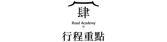 松阳游学丨国家地理强推！这座被偏爱1800年的浙江古城，究竟有多绝！（9/12-14）