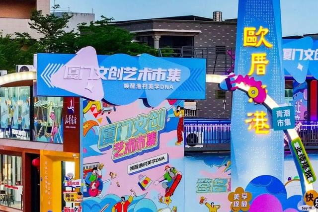 《闽风山海》之游在翔安 | 到翔安，上山下海入乡间！
