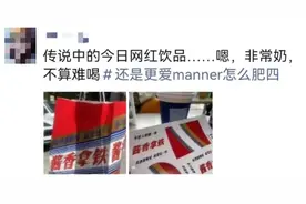 “酱香拿铁”喝了能开车吗？交警实测→图片