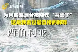 为何威海烟台被称作“雪窝子”， 这是我看过最直接的解释图片