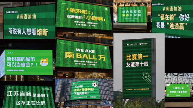 最鲜城市，请回答！