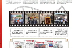 聚合正能量，澎湃大流量|讲好聊城故事 唱响聊城好声音图片