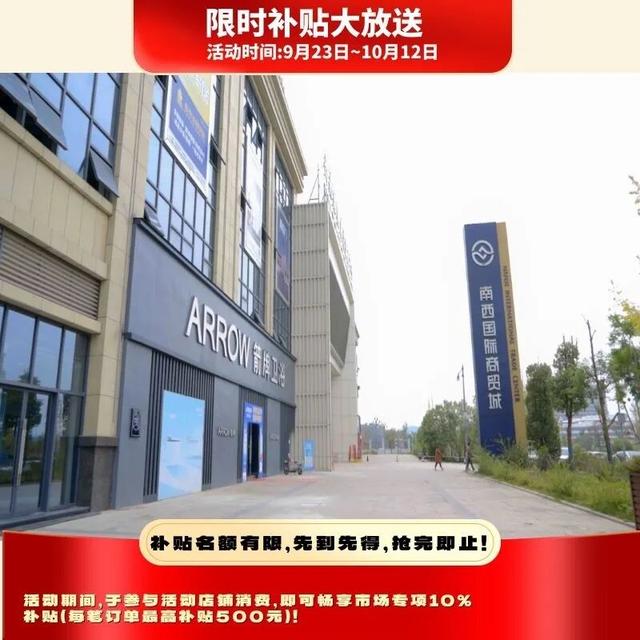 家国同庆，月满情长！双节狂欢购~精选好物等您来！