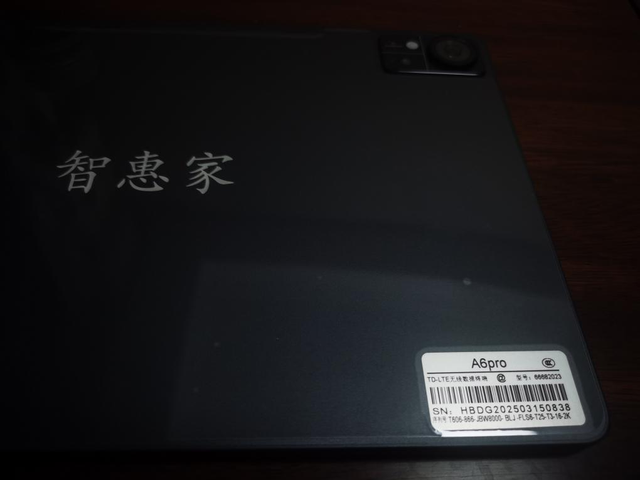 元码智能“智惠家AIGC”项目被指欺诈招商 系科大讯飞股权投资企业