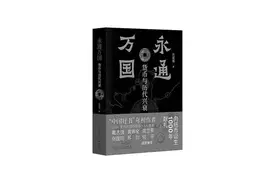 纸币诞生1000年图片