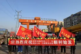 加快建设！沈阳地铁6号线、9号线二期最新消息来了图片