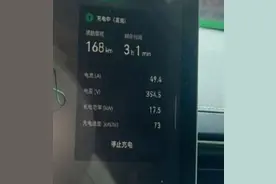 极氪老车主的“电池担忧”：续航严重缩水，可免费更换的电池缺货图片