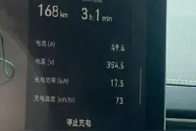 极氪老车主的“电池担忧”：续航严重缩水，可免费更换的电池缺货图片