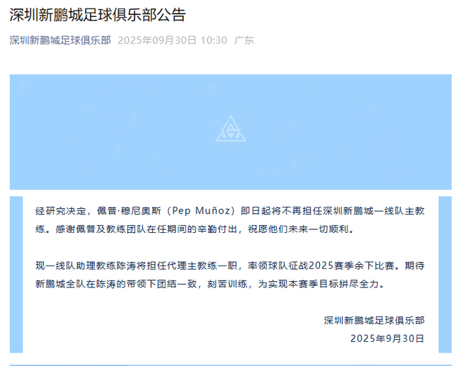 中超保级队各有难题