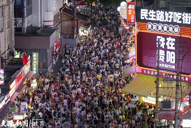 咖啡香、夜市闹、音乐燃！贵阳暑期旅游“爽”出新高度