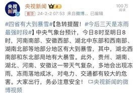 长沙人 低温雨雪冰冻天气来袭，湖南局地或迎大到暴雪图片