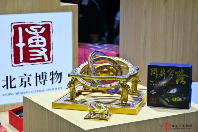 2025服贸会｜服贸会室外藏着个 “文博快乐星球”！逛文创、玩手工、把“博物馆”带回家，攻略收好——