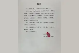 “小牛说车”账号突遭封禁，规则面前，再多的粉丝量也不堪一击图片