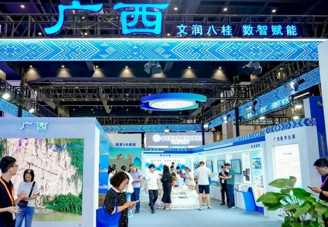 广西出版惊艳亮相第十五届数博会 数智创新助力出版业高质量发展