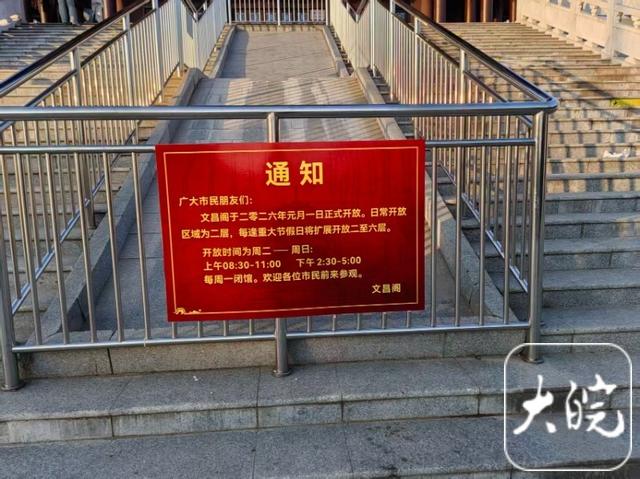 巢湖市这一文化新地标2026年元旦正式开放