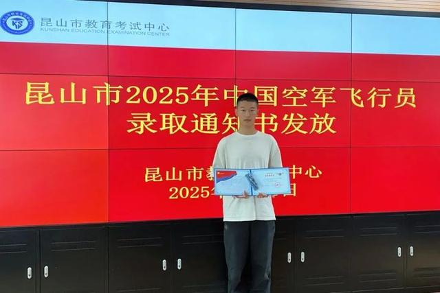 苏州学生坐运-20去报到