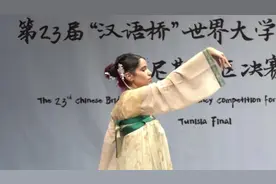 列国鉴·突尼斯 | 记者观察：历经四十余载　中文教学在突尼斯“生根结果”图片