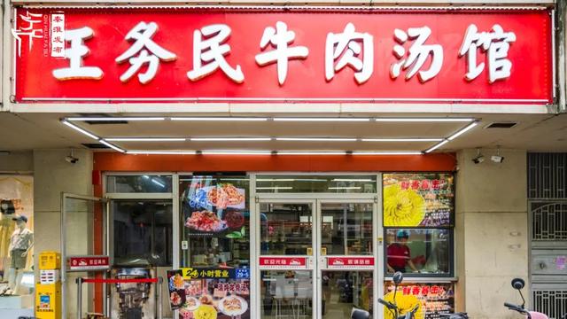 街巷里的秦淮｜常府街