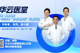 关于红斑狼疮，你了解多少图片
