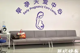 怀孕后有点“迷茫”？找医生面对面“出攻略”图片