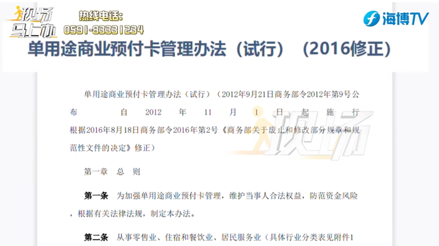 宠物店连夜关门，店内还有猫狗无人照顾？