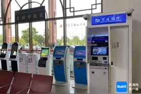 海南交行助力博鳌地区支付服务便利化环境建设图片