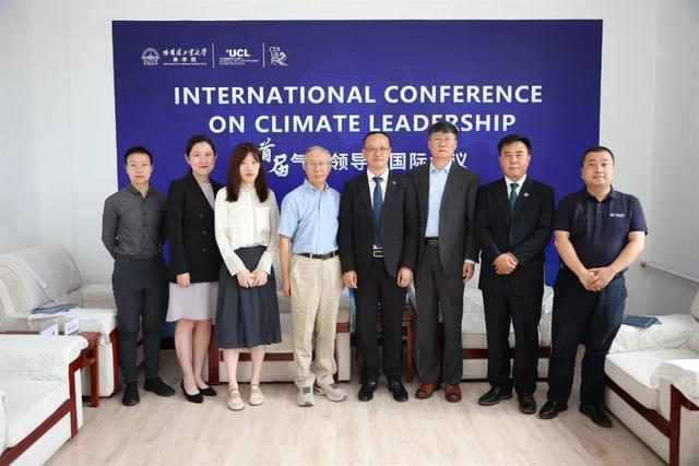 聚焦全球领导力 首届气候领导力国际会议在哈尔滨工业大学召开