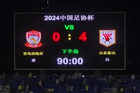 泰山队4：0西海岸，陈蒲双响克雷桑破门，于金永多次神扑图片