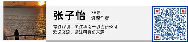 全球硬件大爆款，生于中国｜深氪