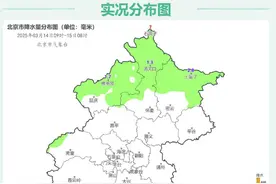 北京延庆、怀柔发布道路结冰黄色预警图片