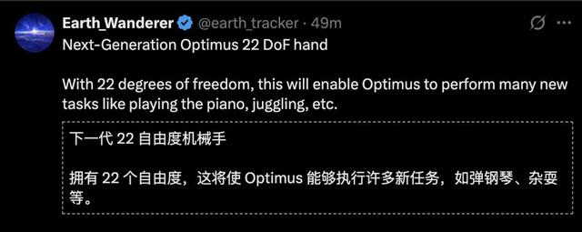 特斯拉造出终结者之手，马斯克要挣1000000000000美元