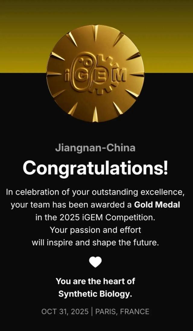 国际金奖‼️Jiangnan-China‼️