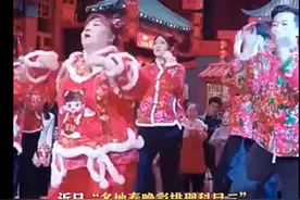 “多地春晚彩排出现科目三”引发网友关注，吐槽中有对创新的期待图片