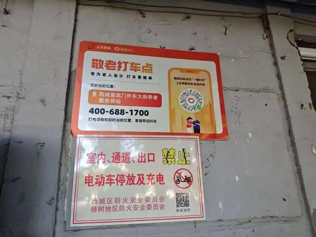 在北京养老有多幸福？我被年过花甲、古稀、耄耋的老人们“上了一课”