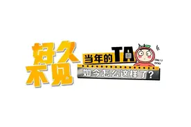 还记得乔杉的两个女儿吗？宛若复制粘贴？图片