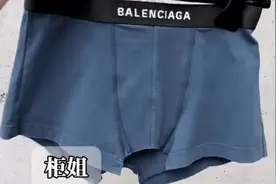 记者亲测4500元巴黎世家半身裙：男士内裤面料，360度全走光图片