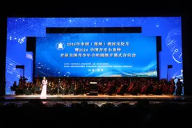 黄河文化邂逅高雅艺术！“小金钟”首届全国青少年合唱展演在郑唱响图片