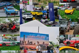 速度激情！“汽车消费季”+“速度节”轰鸣启幕图片