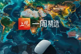 海报荐读丨上海各区划定设摊区域815个，为提升“烟火气”寻找“最大公约数”；中国电影发轫地再迎“王炸”，从“酱园弄”到文旅消费新地标图片
