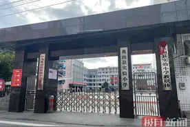 湖北英山县实验小学向家长收取教辅资料费，每位学生106元，校长矢口否认图片