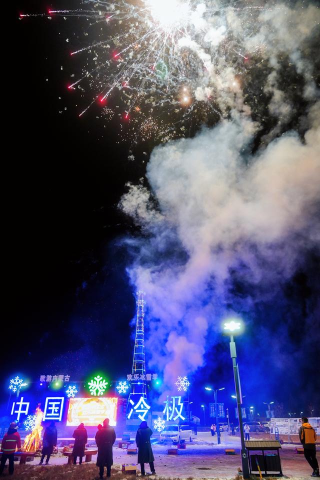 “歌游内蒙古•欢乐冰雪季”2025-2026内蒙古自治区冰雪旅游季暨呼伦贝尔冬季旅游启幕