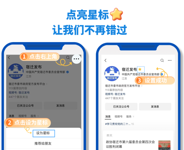 全省推荐！过年来宿迁！