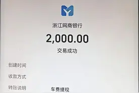 成都到深圳打车只要一分钟？上海警方破获一起诈骗网约车平台案图片