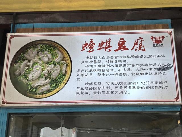 发现一处江浙沪宝藏旅行地！解锁江岛亲子游+骑行~