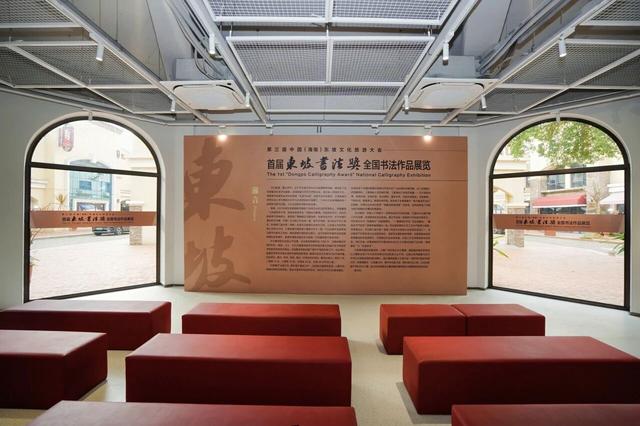 咖啡配东坡，福山有奇绝！来澄迈玩转第三届东坡文旅大会