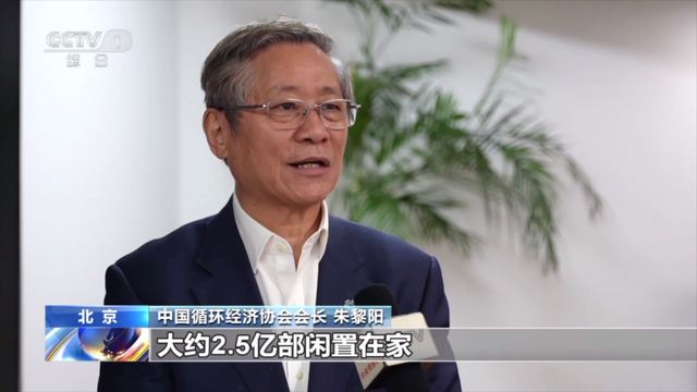 1吨旧手机能提取约200克黄金？你家的闲置手机可以这样处理